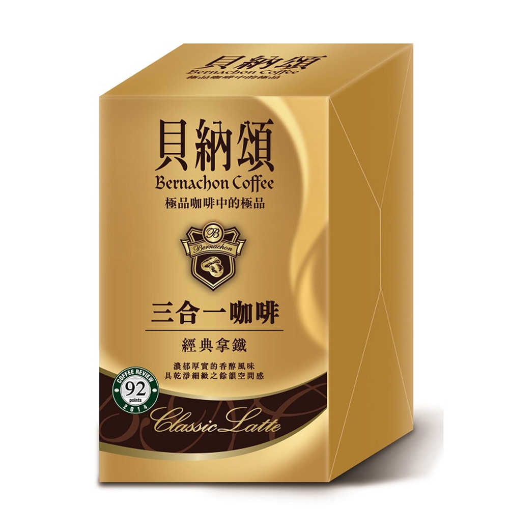 小e電商