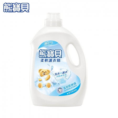 熊寶貝柔軟護衣精 3.2L-純淨溫和