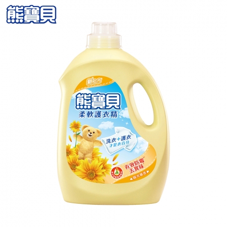 熊寶貝柔軟護衣精 3.2L-陽光馨香