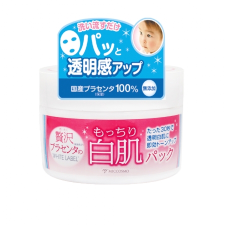 日本COSMO胎盤素白肌瞬效面膜(130g)