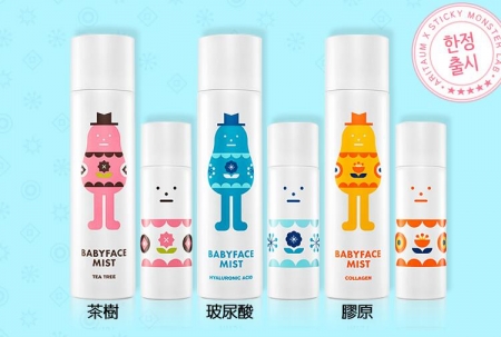 韓國Aritaum 鎖水噴霧(60ml) 3款可選