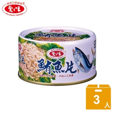 愛之味鮪魚片 (185g*3罐/組)