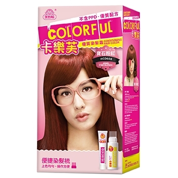 卡樂芙-優質染髮霜(多種顏色任選)