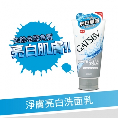 GATSBY-洗面乳130g(多種功效任選)