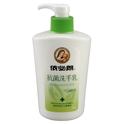 依必朗抗菌洗手乳350ml(多種香味任選)