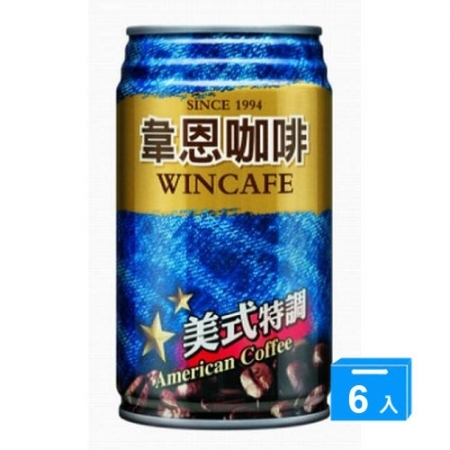 黑松韋恩-美式咖啡 320ml*6入