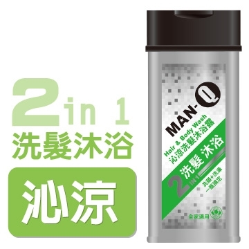 MAN-Q-2in1洗髮沐浴露350ml(多種功效任選)