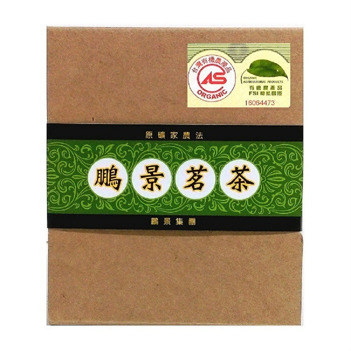 原礦家有機清香烏龍茶葉75g/盒/2盒/組