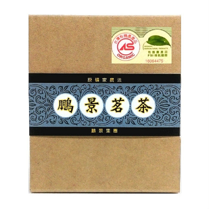 原礦家有機濃香烏龍茶葉75g/盒/2盒/組