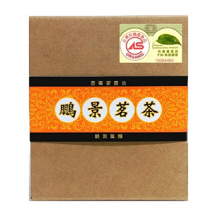 原礦家有機熟香烏龍茶葉75g/盒/2盒/組