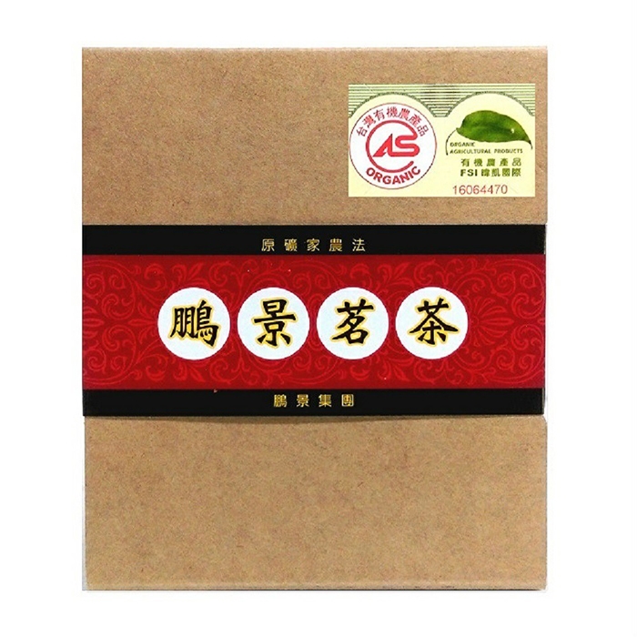 原礦家有機紅茶茶葉75g/盒/2盒/組