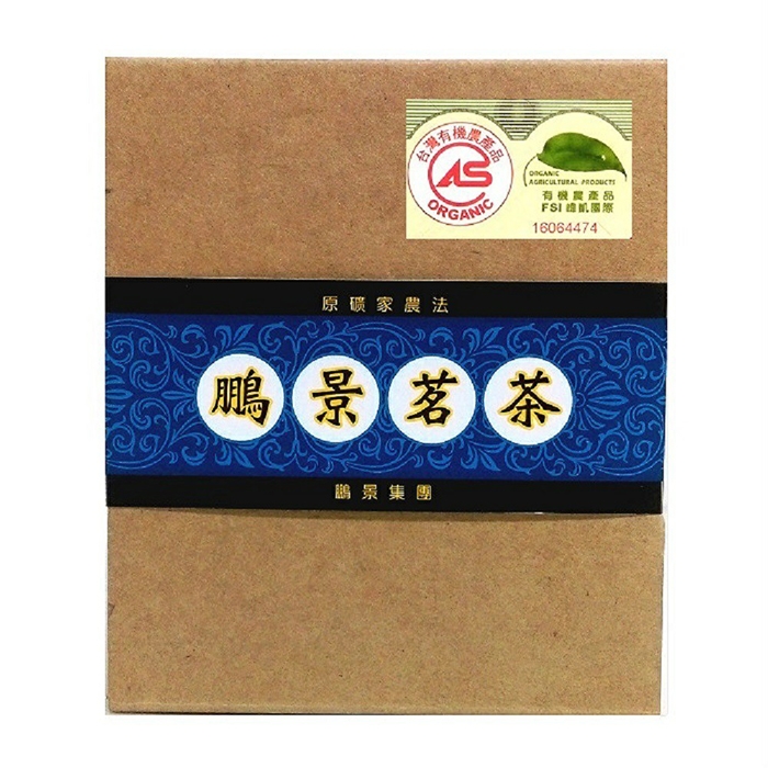 原礦家有機碳焙烏龍茶葉150g/盒/2盒/組