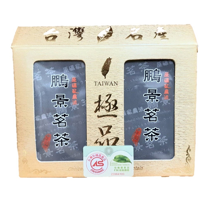 原礦家有機濃香烏龍茶葉75g/罐/2罐/盒/2盒/組