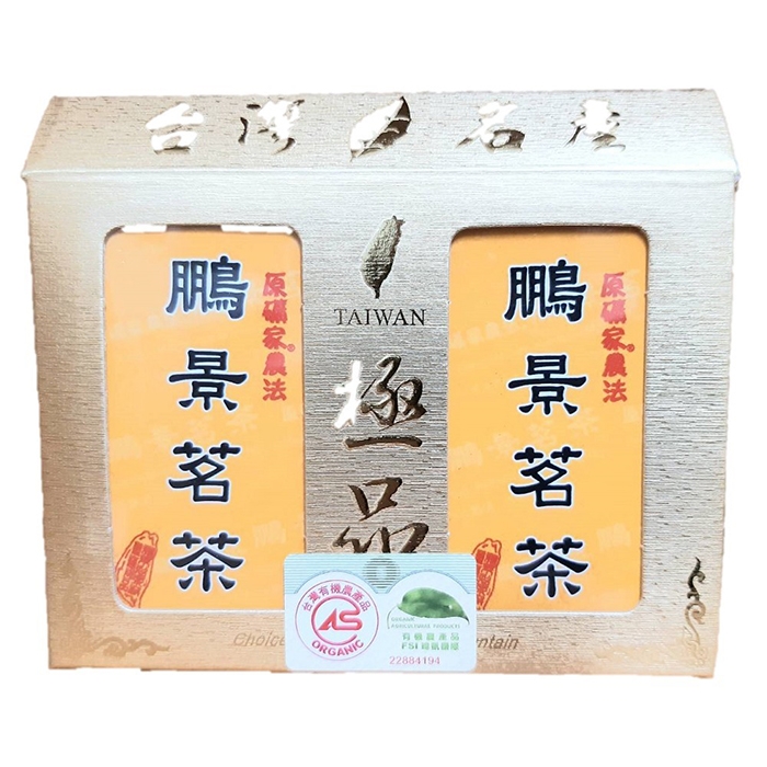 原礦家有機熟香烏龍茶葉75g/罐/2罐/盒/2盒/組