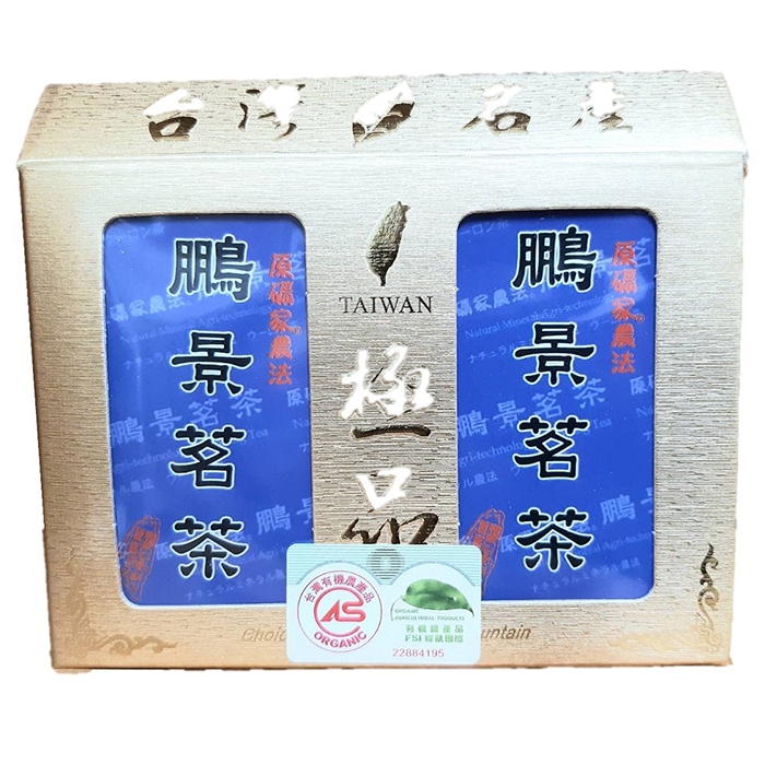 原礦家有機碳焙烏龍茶葉75g/罐/2罐/盒/2盒/組