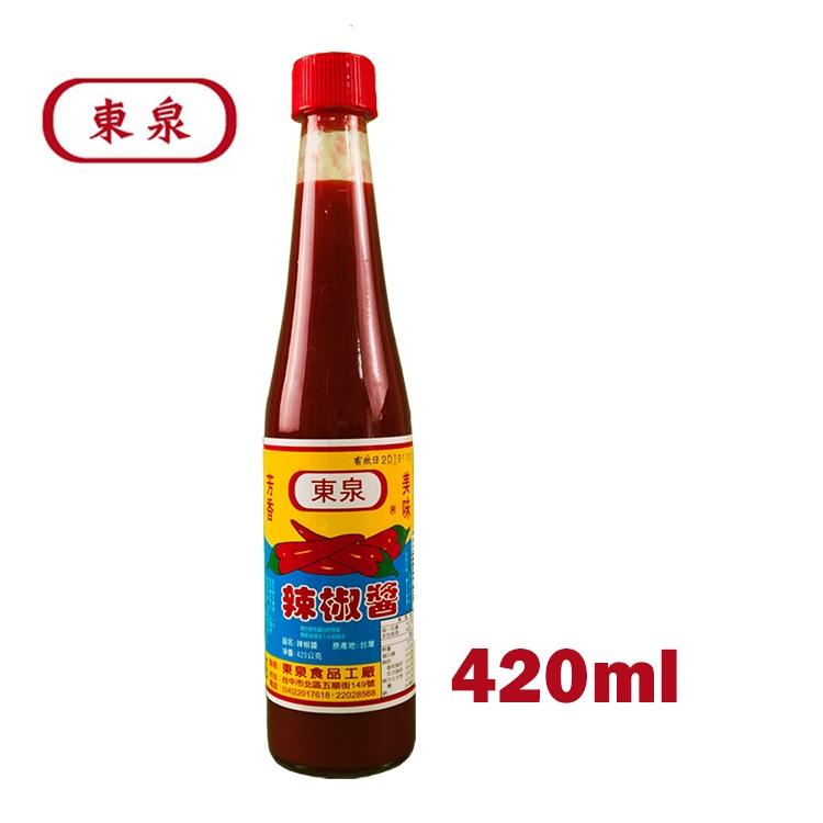 【東泉】辣椒醬420g/瓶