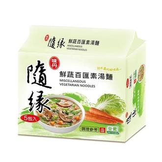 【味丹】隨緣鮮蔬百匯麵80g 5入/袋