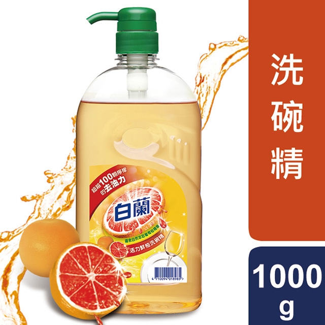 白蘭-動力配方洗碗精 1kg(鮮柚)