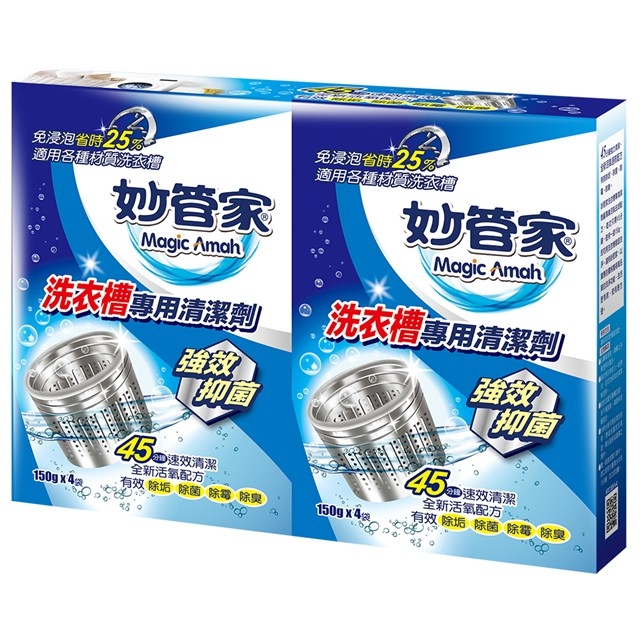 【妙管家】洗衣槽專用清潔劑150g 4袋/組