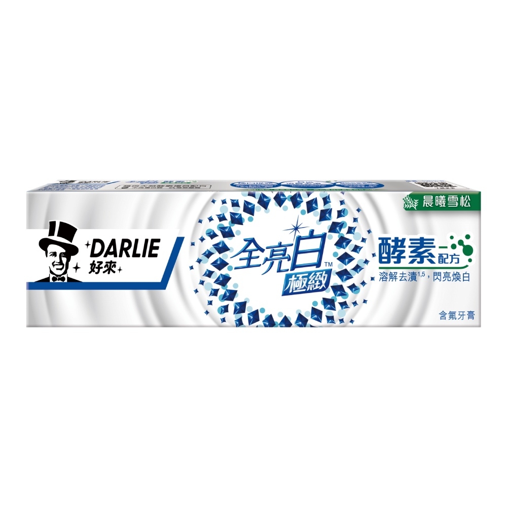 DARLIE 好來全亮白極緻酵素晨曦雪松牙膏