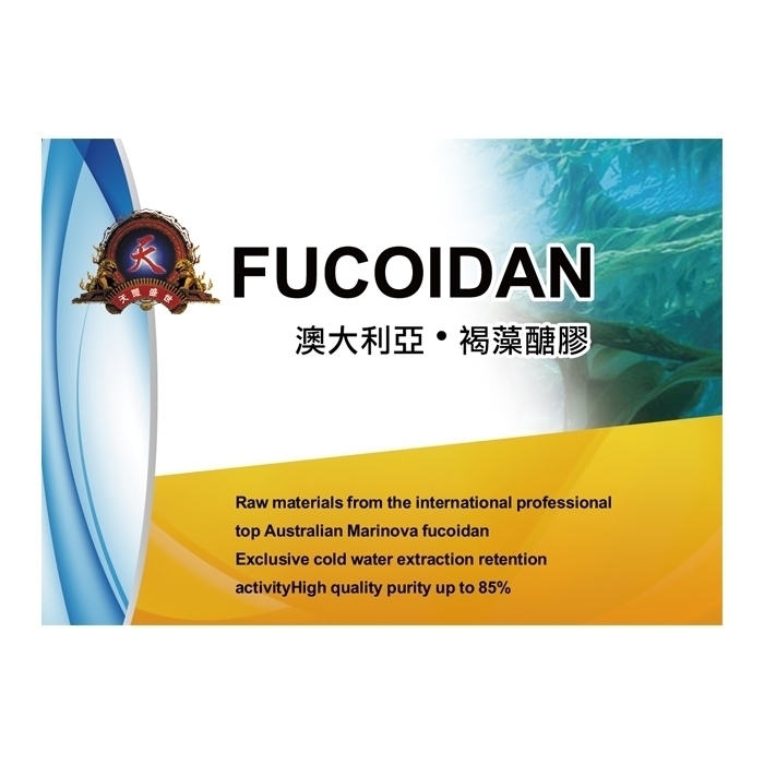 褐藻醣膠1.0 (30入/盒)